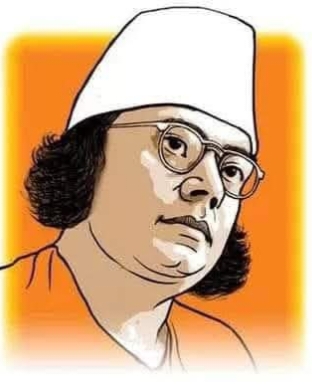 নজরুল বর্ষে কবি কাজী নজরুল ইসলামের প্রতি বিনম্র শ্রদ্ধা ভালোবাসা এবং কৃতজ্ঞতা।