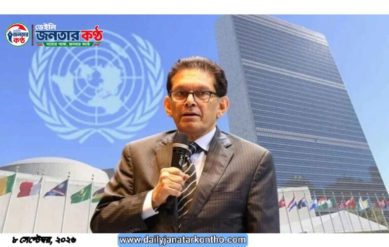 জাতিসংঘের ৮১তম অধিবেশন শুরু, আজ সভাপতি হিসেবে শপথ নেবেন ড. খলিলুর রহমান