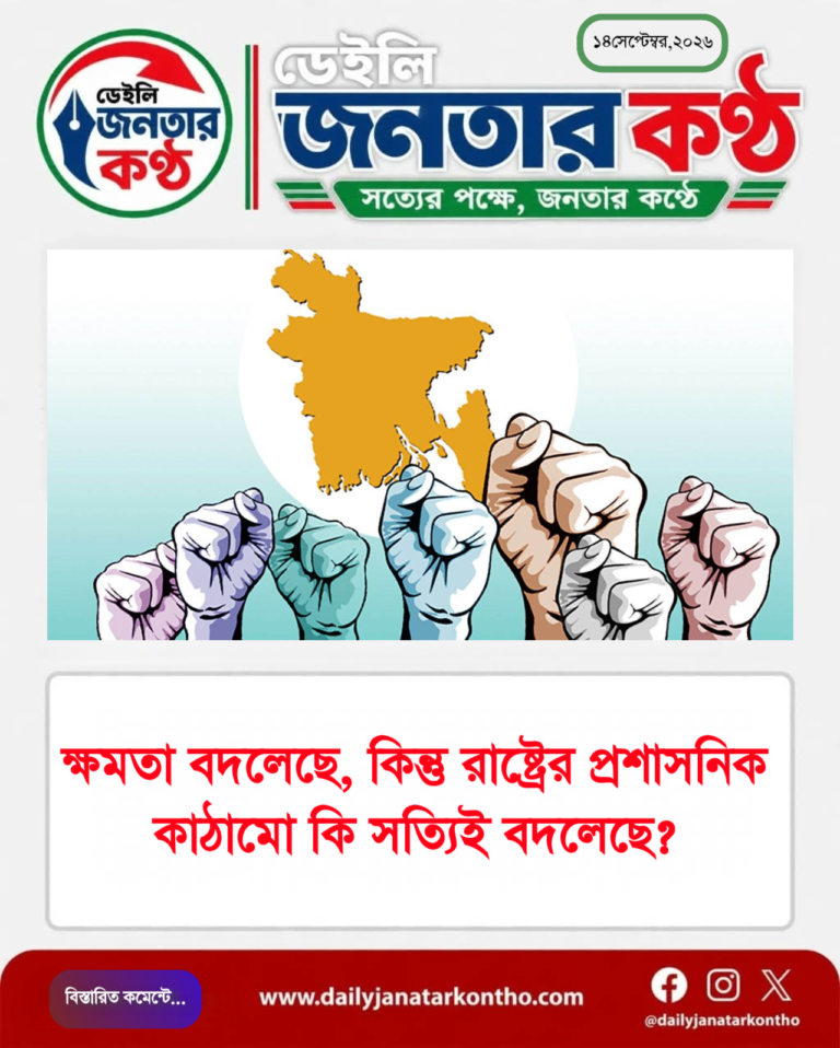 ক্ষমতার পালাবদল, প্রশাসনে কতটা বদল?