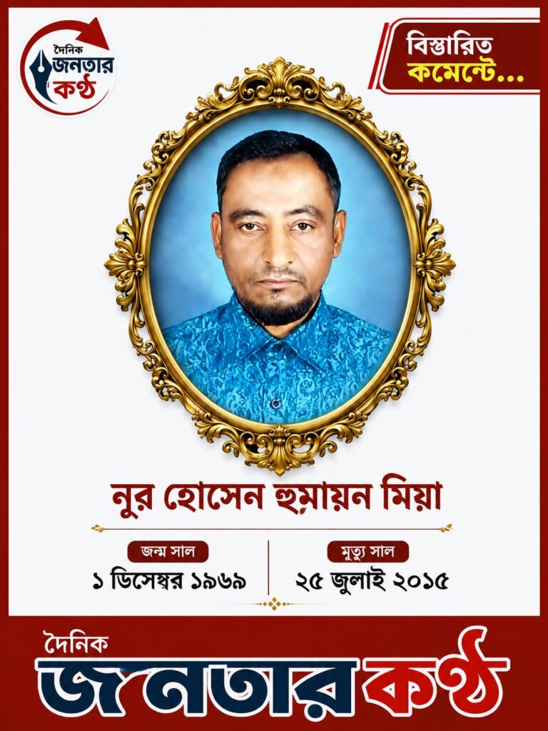 বাংলাদেশি জাতীয়তাবাদ, আদর্শের শেকড় ও আমাদের রাজনৈতিক বাতিঘর